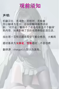 Page 2 of Girls world side FSG（机翻汉化） - preview thumbnail