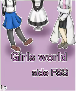 Page 3 of Girls world side FSG（机翻汉化） - preview thumbnail