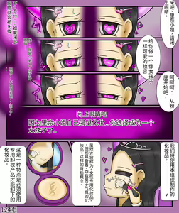 Page 126 of Girls world side FSG+第二部（机翻） - preview thumbnail