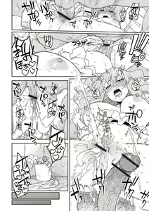 Page 14 of Watashi no Yuusha-sama | 나의 용사님 - preview thumbnail