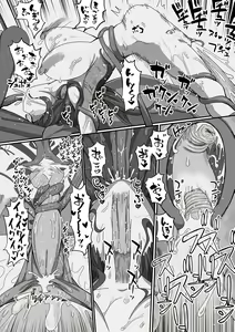 Page 12 of Inmon Tsuki no Gyoushounin Spica | 음문행상인 스피카 - preview thumbnail