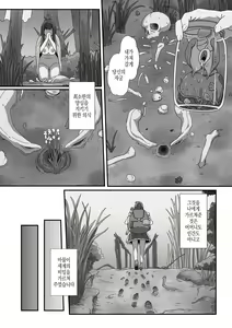 Page 19 of Inmon Tsuki no Gyoushounin Spica | 음문행상인 스피카 - preview thumbnail