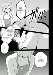 Page 11 of Ie ni Kaeru to Douryou ga Eroi Tsuma ni Henbou Shimasu - preview thumbnail
