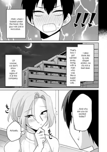 Page 13 of Ie ni Kaeru to Douryou ga Eroi Tsuma ni Henbou Shimasu - preview thumbnail