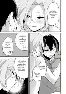 Page 21 of Ie ni Kaeru to Douryou ga Eroi Tsuma ni Henbou Shimasu - preview thumbnail