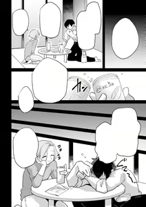 Page 32 of Ie ni Kaeru to Douryou ga Eroi Tsuma ni Henbou Shimasu - preview thumbnail
