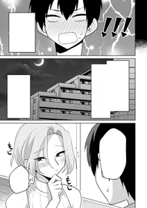 Page 39 of Ie ni Kaeru to Douryou ga Eroi Tsuma ni Henbou Shimasu - preview thumbnail