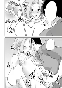 Page 44 of Ie ni Kaeru to Douryou ga Eroi Tsuma ni Henbou Shimasu - preview thumbnail