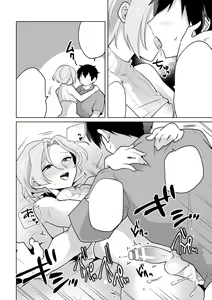 Page 48 of Ie ni Kaeru to Douryou ga Eroi Tsuma ni Henbou Shimasu - preview thumbnail