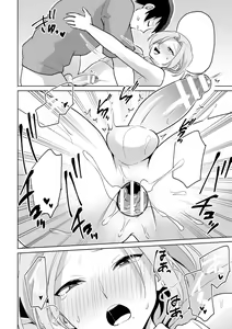 Page 50 of Ie ni Kaeru to Douryou ga Eroi Tsuma ni Henbou Shimasu - preview thumbnail