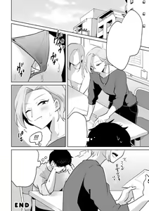 Page 52 of Ie ni Kaeru to Douryou ga Eroi Tsuma ni Henbou Shimasu - preview thumbnail