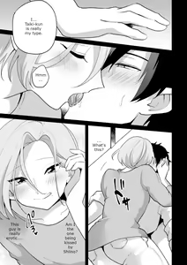 Page 7 of Ie ni Kaeru to Douryou ga Eroi Tsuma ni Henbou Shimasu - preview thumbnail