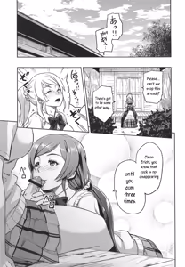 Page 20 of Muchiroku 2013 Natsu - preview thumbnail