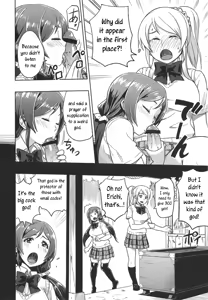 Page 21 of Muchiroku 2013 Natsu - preview thumbnail