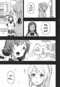 Page 22 of Muchiroku 2013 Natsu - preview thumbnail
