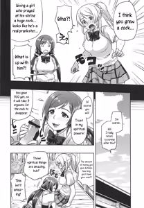 Page 23 of Muchiroku 2013 Natsu - preview thumbnail