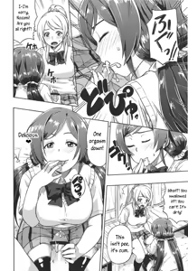 Page 25 of Muchiroku 2013 Natsu - preview thumbnail