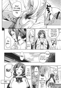 Page 37 of Muchiroku 2013 Natsu - preview thumbnail