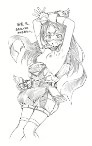 Page 117 of hn - preview thumbnail