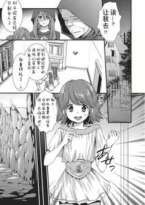 Hanryou no Shiro (decensored) — hentai manga cover on Fhentai
