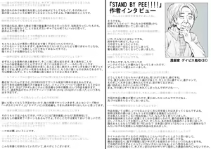 Page 104 of STAND BY PEE!!!! -Kagirinaku Tomei Ni Chikai Shiroi Ekitai- - preview thumbnail