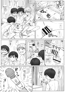 Page 11 of STAND BY PEE!!!! -Kagirinaku Tomei Ni Chikai Shiroi Ekitai- - preview thumbnail