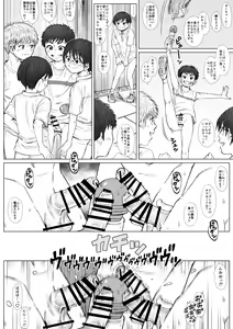 Page 14 of STAND BY PEE!!!! -Kagirinaku Tomei Ni Chikai Shiroi Ekitai- - preview thumbnail