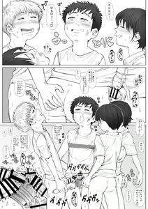 Page 15 of STAND BY PEE!!!! -Kagirinaku Tomei Ni Chikai Shiroi Ekitai- - preview thumbnail