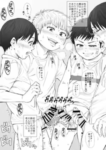 Page 17 of STAND BY PEE!!!! -Kagirinaku Tomei Ni Chikai Shiroi Ekitai- - preview thumbnail