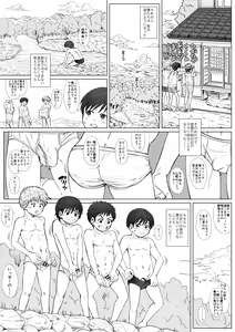 Page 21 of STAND BY PEE!!!! -Kagirinaku Tomei Ni Chikai Shiroi Ekitai- - preview thumbnail