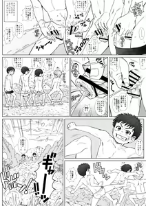 Page 22 of STAND BY PEE!!!! -Kagirinaku Tomei Ni Chikai Shiroi Ekitai- - preview thumbnail