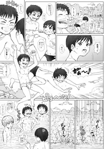 Page 23 of STAND BY PEE!!!! -Kagirinaku Tomei Ni Chikai Shiroi Ekitai- - preview thumbnail