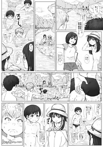 Page 24 of STAND BY PEE!!!! -Kagirinaku Tomei Ni Chikai Shiroi Ekitai- - preview thumbnail