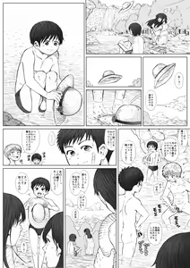 Page 28 of STAND BY PEE!!!! -Kagirinaku Tomei Ni Chikai Shiroi Ekitai- - preview thumbnail