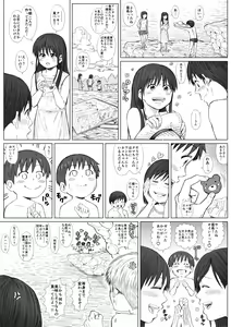 Page 29 of STAND BY PEE!!!! -Kagirinaku Tomei Ni Chikai Shiroi Ekitai- - preview thumbnail