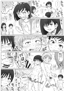 Page 30 of STAND BY PEE!!!! -Kagirinaku Tomei Ni Chikai Shiroi Ekitai- - preview thumbnail