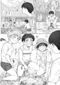 Page 4 of STAND BY PEE!!!! -Kagirinaku Tomei Ni Chikai Shiroi Ekitai- - preview thumbnail