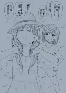 Page 44 of STAND BY PEE!!!! -Kagirinaku Tomei Ni Chikai Shiroi Ekitai- - preview thumbnail