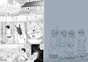 Page 45 of STAND BY PEE!!!! -Kagirinaku Tomei Ni Chikai Shiroi Ekitai- - preview thumbnail