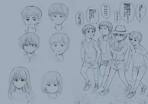Page 47 of STAND BY PEE!!!! -Kagirinaku Tomei Ni Chikai Shiroi Ekitai- - preview thumbnail