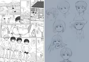 Page 54 of STAND BY PEE!!!! -Kagirinaku Tomei Ni Chikai Shiroi Ekitai- - preview thumbnail