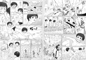 Page 55 of STAND BY PEE!!!! -Kagirinaku Tomei Ni Chikai Shiroi Ekitai- - preview thumbnail