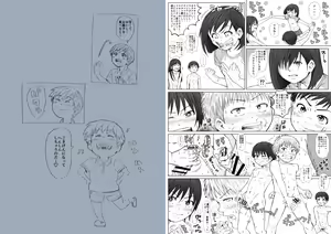 Page 59 of STAND BY PEE!!!! -Kagirinaku Tomei Ni Chikai Shiroi Ekitai- - preview thumbnail