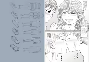 Page 65 of STAND BY PEE!!!! -Kagirinaku Tomei Ni Chikai Shiroi Ekitai- - preview thumbnail