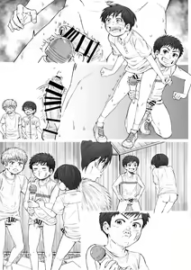 Page 75 of STAND BY PEE!!!! -Kagirinaku Tomei Ni Chikai Shiroi Ekitai- - preview thumbnail
