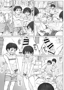 Page 9 of STAND BY PEE!!!! -Kagirinaku Tomei Ni Chikai Shiroi Ekitai- - preview thumbnail
