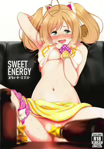 SWEET ENERGY - hentai manga cover image