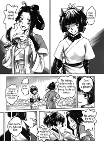 Page 11 of Night Tales from a Chinese Studio Wang Erxi - preview thumbnail