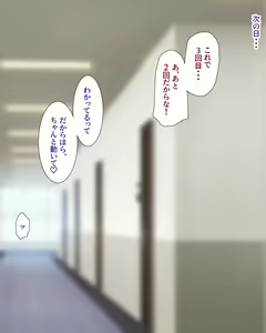 Page 104 of Papakatsu Gal Wakarase Oji-san - preview thumbnail
