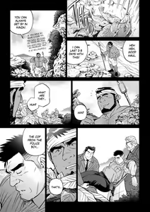 Page 106 of Okinawa Slave Island -English Edition- - preview thumbnail